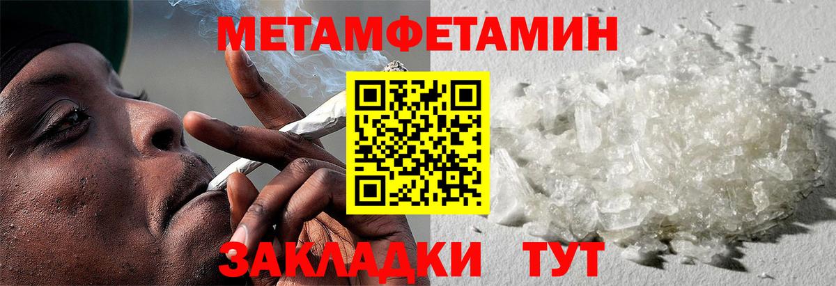 АМФ Premium Красноуфимск
