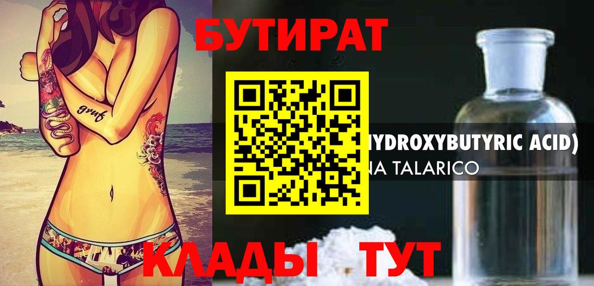 Продажа наркотиков  MDMA  ЭКСТАЗИ  Красноуфимск  Гашиш  Меф МЯУ МЯУ   A PVP СК   COCAIN  Вход с VPN 