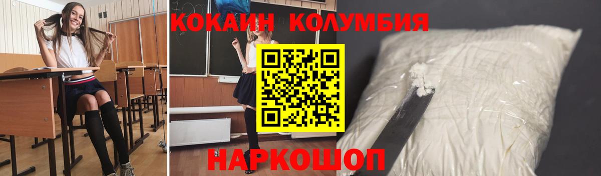 Кокаин Боливия Красноуфимск