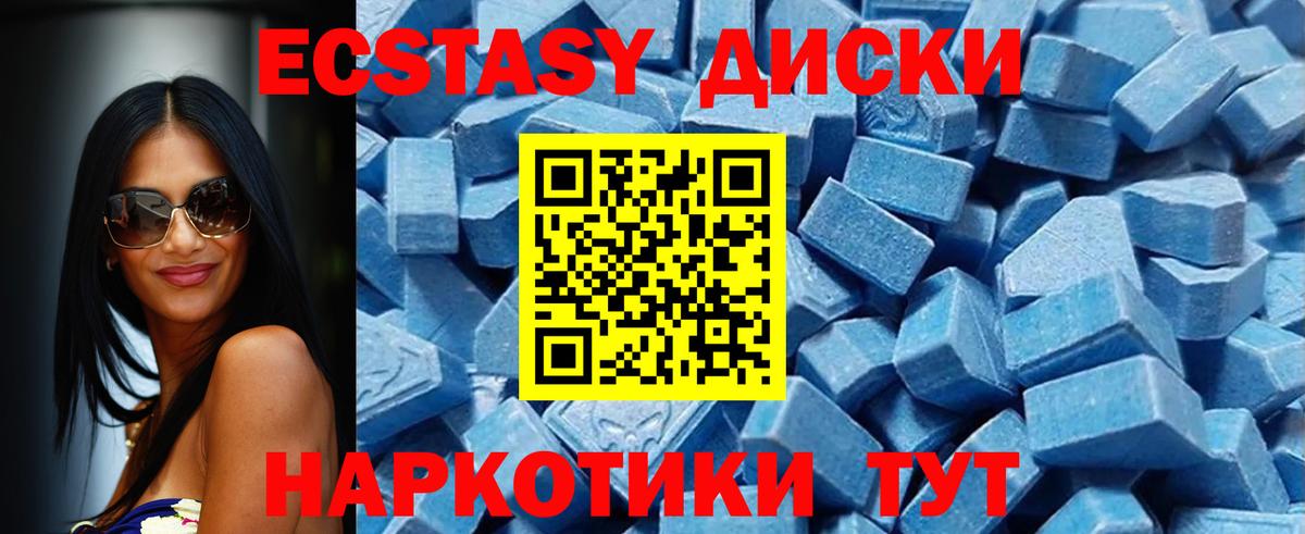 Меф мяу мяу Красноуфимск