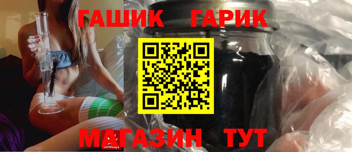 ГАШИШ  Вход с VPN  Гашиш VHQ  Красноуфимск  Гашиш VHQ 