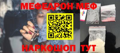 альфа пвп Канаш