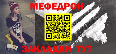 амф Кандалакша