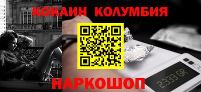 альфа пвп Канаш