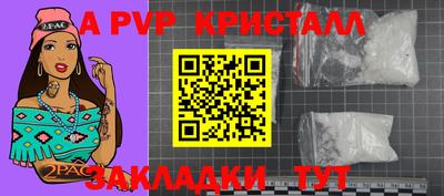 амф Кандалакша