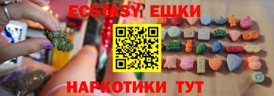 ALPHA PVP Камышлов