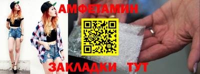 ALPHA PVP Камышлов