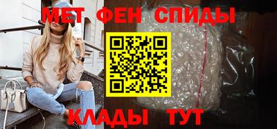 ALPHA PVP Камышлов