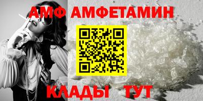 ALPHA PVP Камышлов