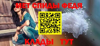 альфа пвп Канаш