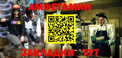 альфа пвп Канаш
