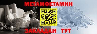 амф Кандалакша