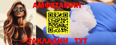 альфа пвп Канаш