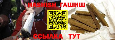 ALPHA PVP Камышлов