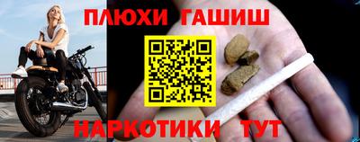 альфа пвп Канаш