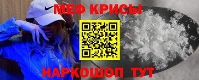 ALPHA PVP Камышлов