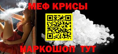 альфа пвп Канаш