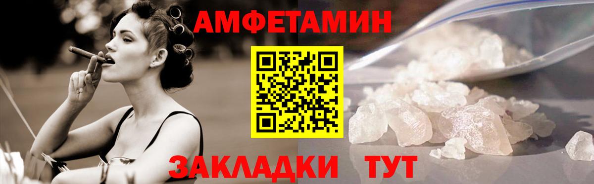 Метамфетамин винт  Метамфетамин  Красноуфимск  Вход с VPN 