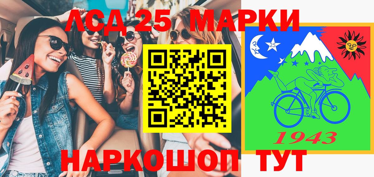 Марки NBOMe  Марки NBOMe 1,5мг  Вход с VPN  Красноуфимск 