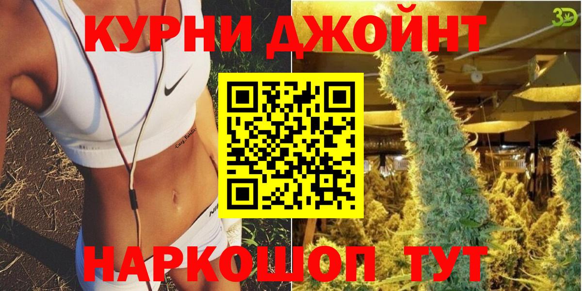 Каннабис Amnesia Красноуфимск